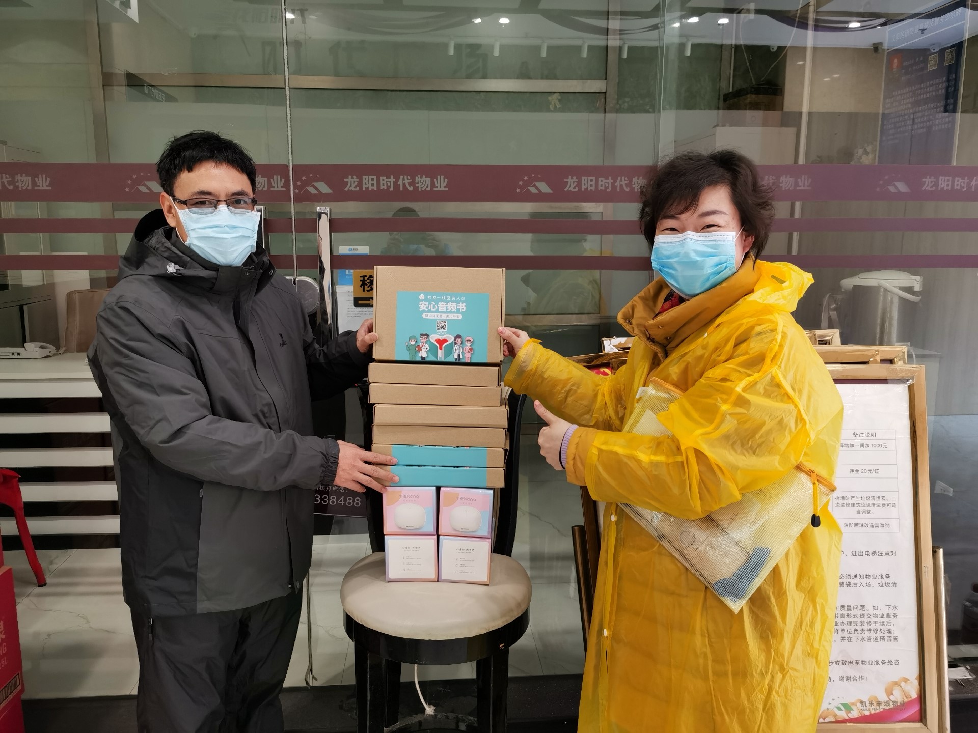 深圳康宁医院院长刘铁榜,深圳刘铁榜院长