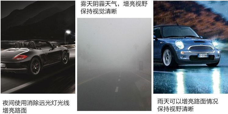 开车防对向远光,被后车的远光灯射到怎么弄