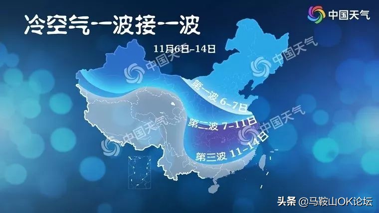 马鞍山这个冬季有没有可能有雨,今天马鞍山雨水情况