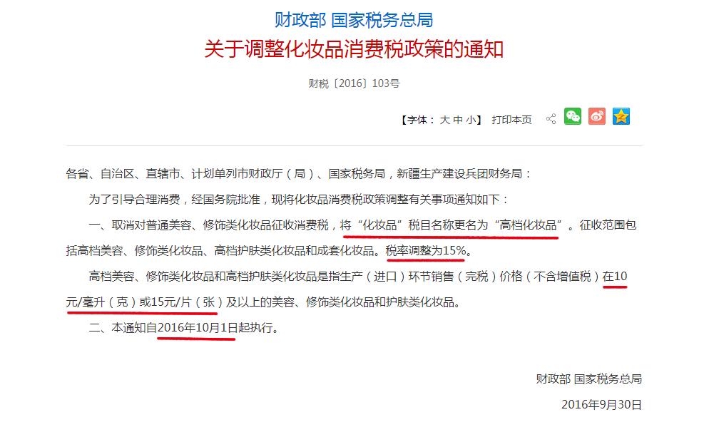 迷瞪买东西怎么样,迷瞪优选上买东西靠谱吗