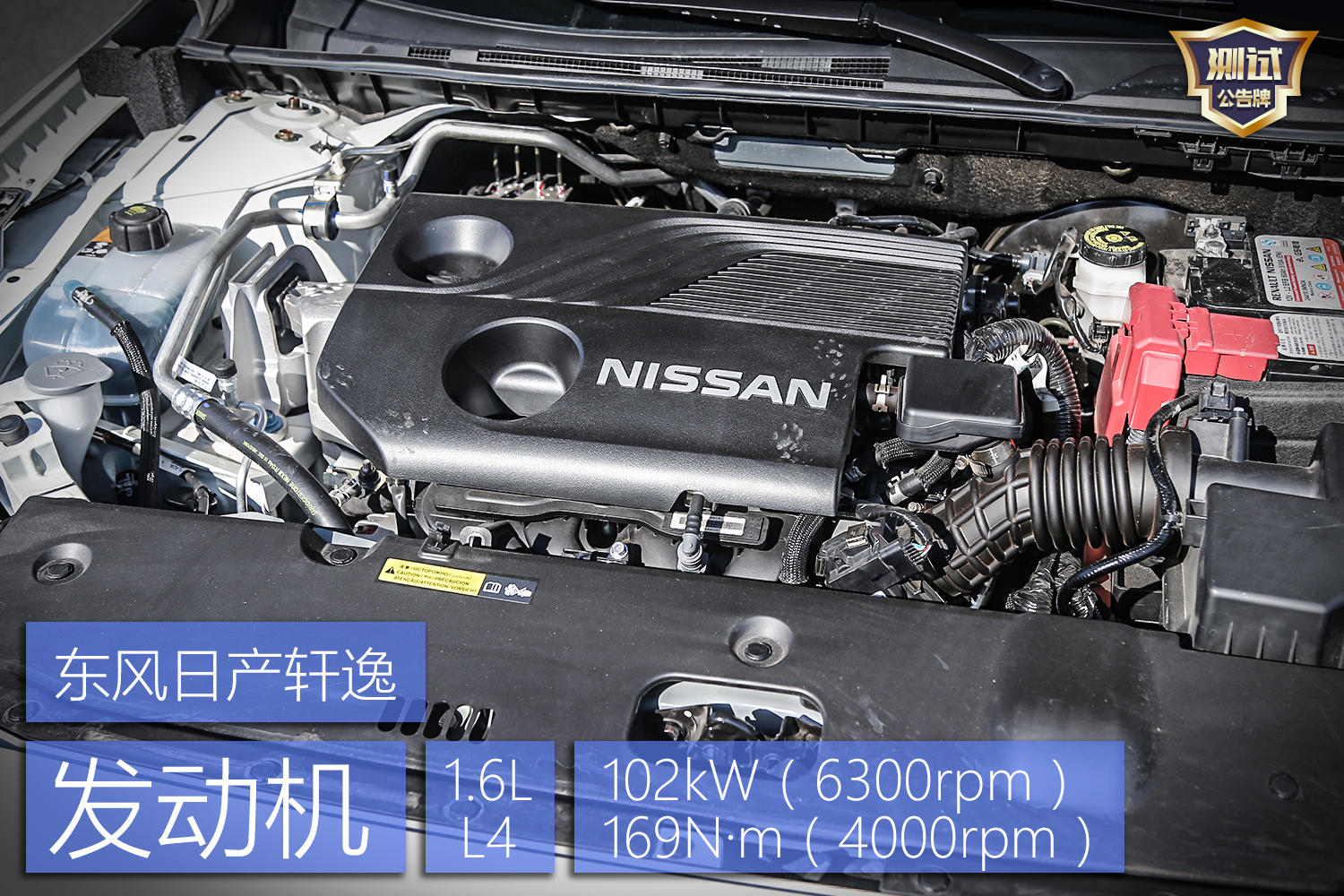 全新底盘日产轩逸,轩逸底盘感觉好软