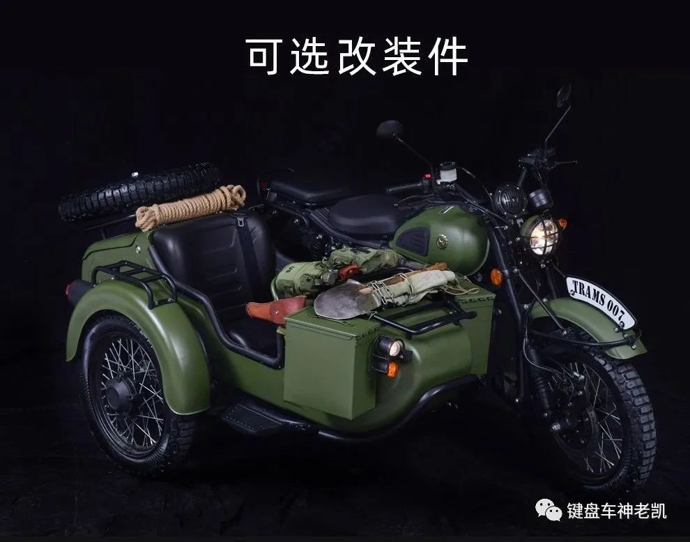 军版鑫源越野摩托,鑫源500自由风轮胎