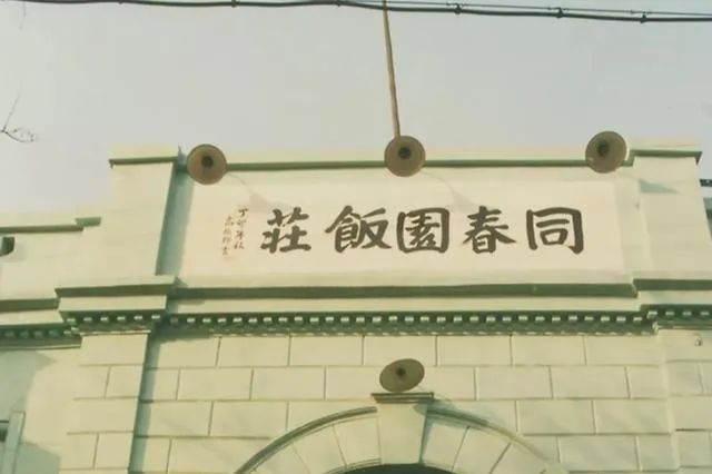 杩樿寰楄タ鍗曡矾鍙g殑鍚屾槬鍥悧,杩樿寰椾互鍓嶇殑灏忓悆琛楀悧