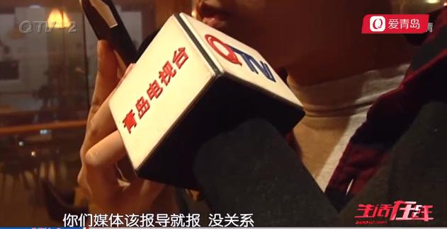 青岛这位空姐做微商，称可内购大牌爆款，结果鉴定是假货？