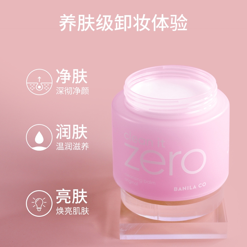 公认好用的卸妆液推荐,最好用的卸妆液推荐