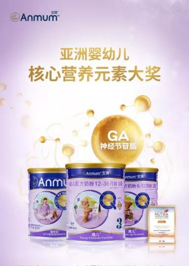 安满不计成本助力渠道,新运营恢复渠道信心