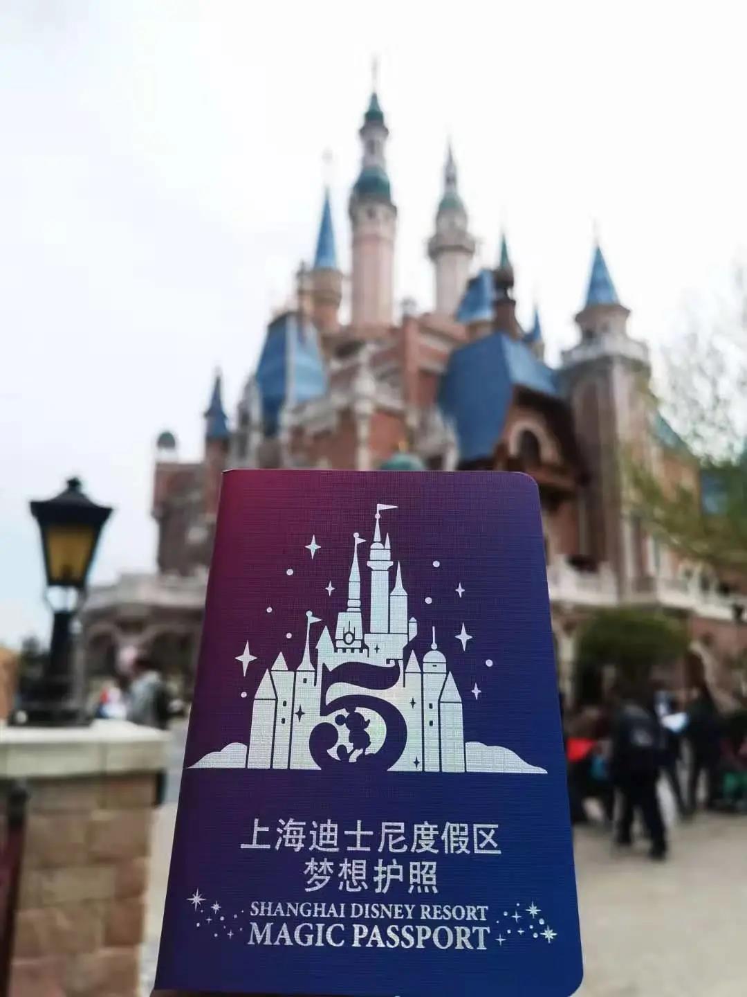 「上海迪士尼5周年」梦想护照，没想到你是这样的