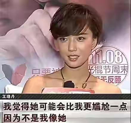 十位反目成仇的明星,10对分手后破镜重圆的明星