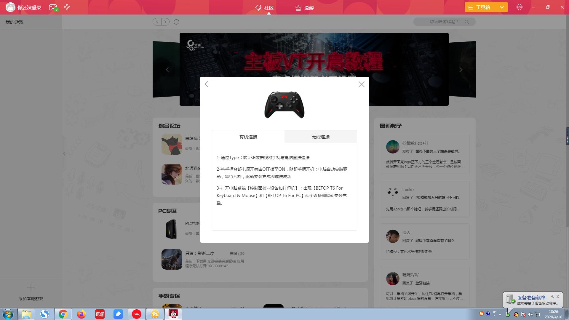 北通宙斯精英手柄配置,switchpro手柄和北通宙斯哪个好