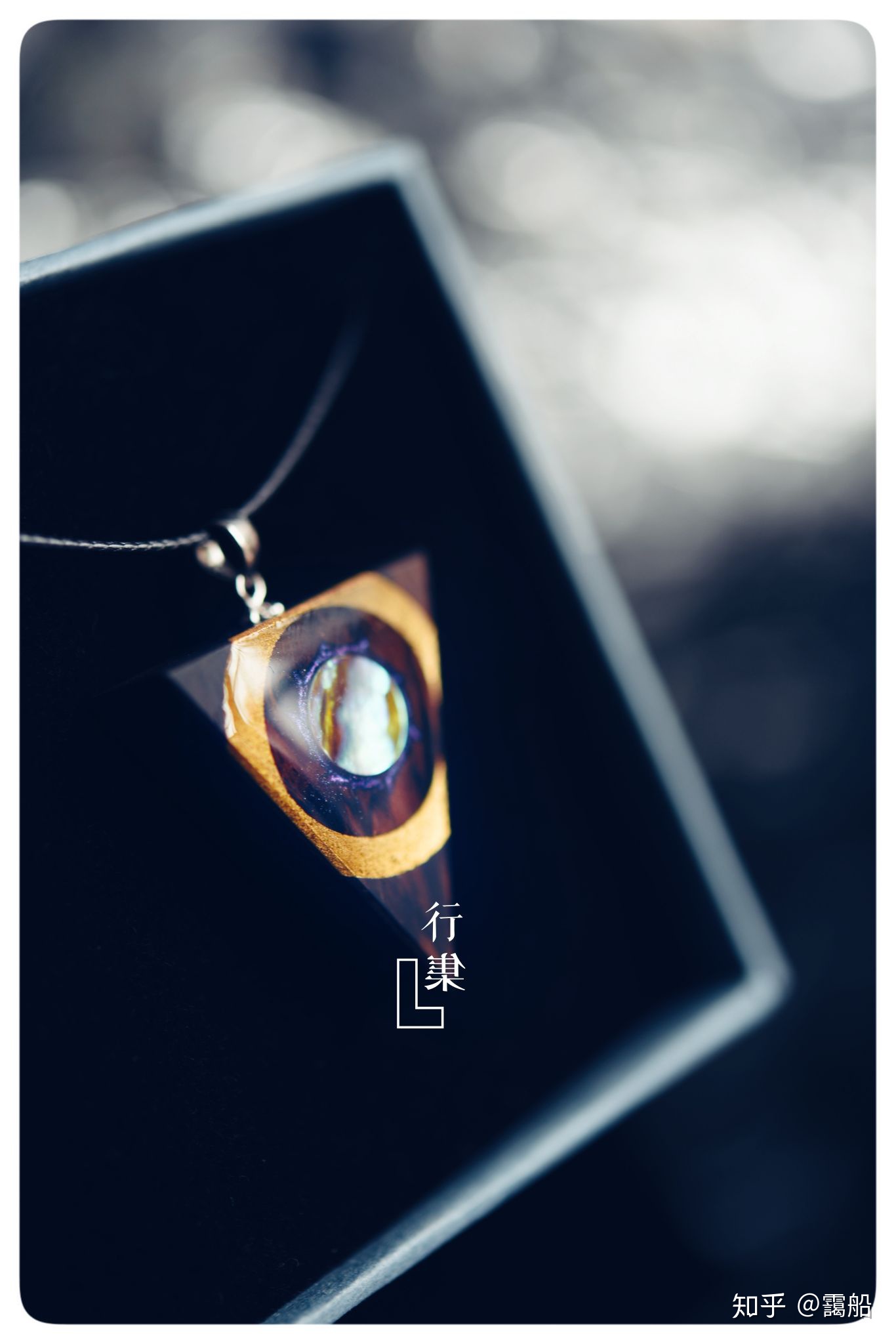 手工制作木质月牙吊坠,手工菱形吊坠的制作方法