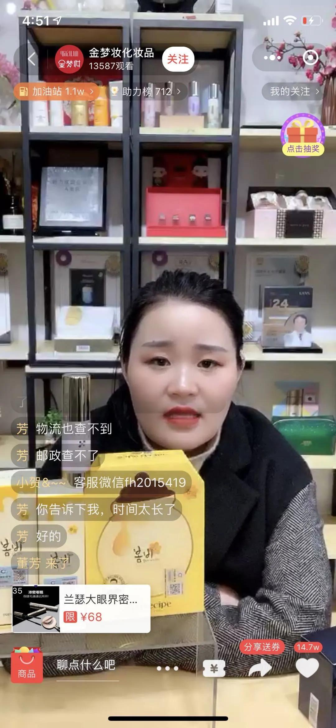 美容院互联网拓客怎么操作,美容院怎么通过线上拓客