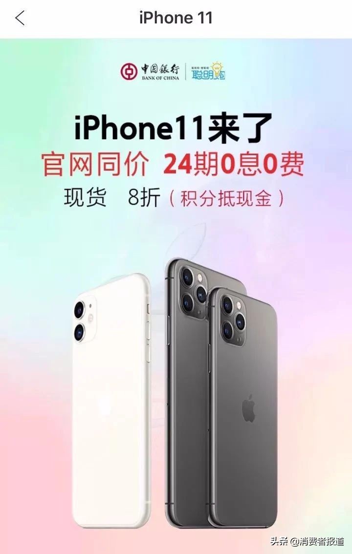 绿森购物不发货怎么办,卖手机商家收钱不发货怎么办