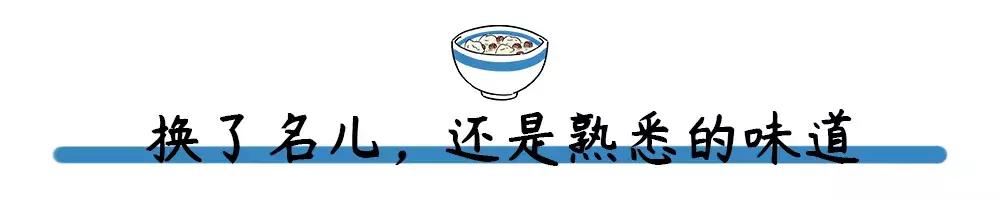 南京南湖鸭血馄饨,南湖鸭血馄饨哪家正宗