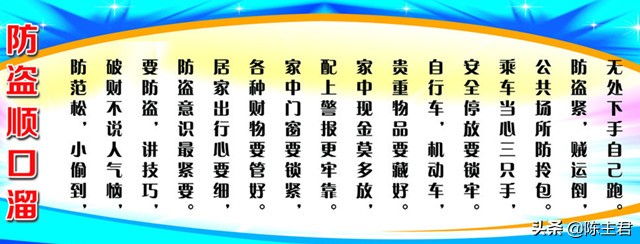 顺口溜1到10,1-100岁的顺口溜