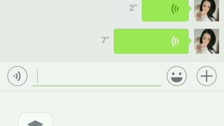 微信关闭语音声音发语音有提醒吗,微信语音发送有系统提示怎样关闭