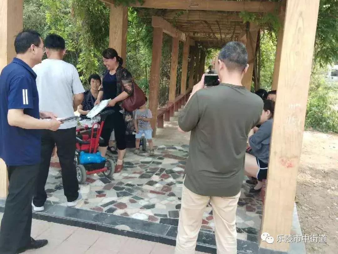 重点工作周报,街道工作周报