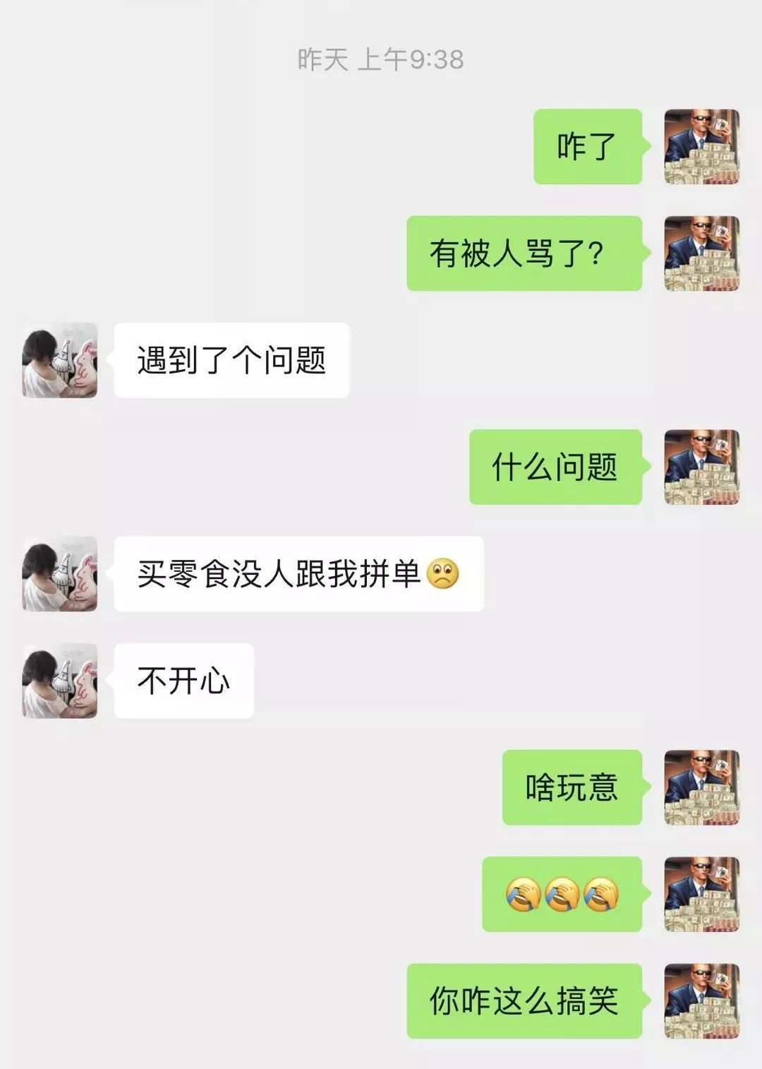 【*局骗**】我在探探上24小时内遇到的25个*子骗**