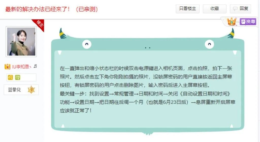 三星手机大面积死机,三星手机出现系统bug