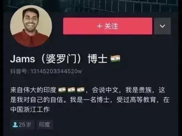 声称印度贵族有魅力，很多中国女孩恨不得嫁给他们？哪来的自信？