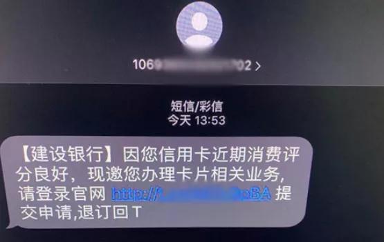净网2020|卡内资金“不翼而飞”,不明链接有乾坤
