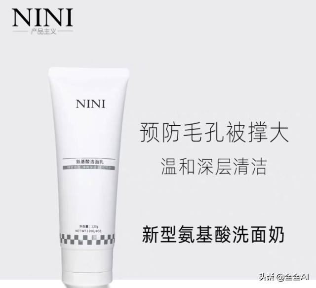 哪个洗面奶最好用便宜,洗面奶排名第一名口碑最好