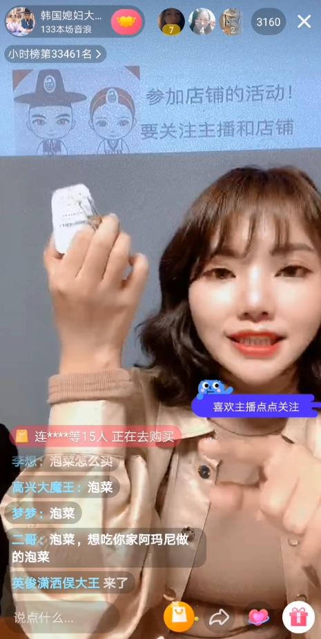 熬夜必备小布丁！抖音美妆主播大璐璐诚心安利，一秒治愈熬夜脸