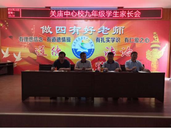 孩子初中毕业家长如何教育,孩子初中毕业家长该怎么办