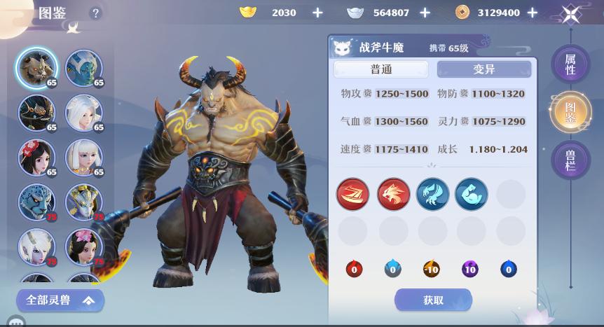 梦幻新诛仙长生堂可以群体封印吗,梦幻新诛仙神州劫攻略