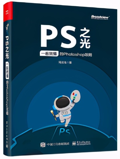 如何自学PS、PR、AE软件？学习顺序是什么？有视频或教材吗？