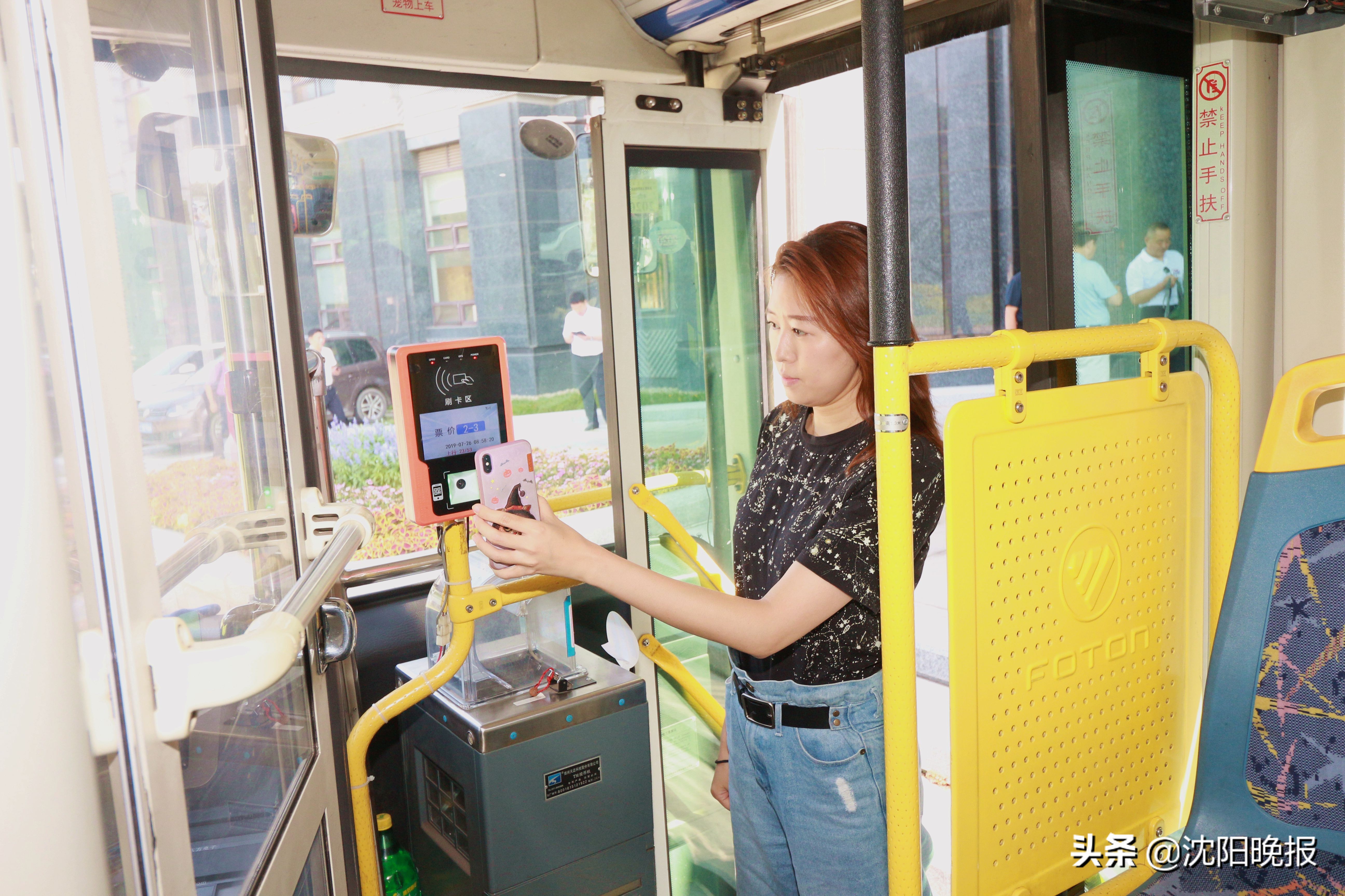 铁岭公交联合卡,铁岭公交卡在哪办理