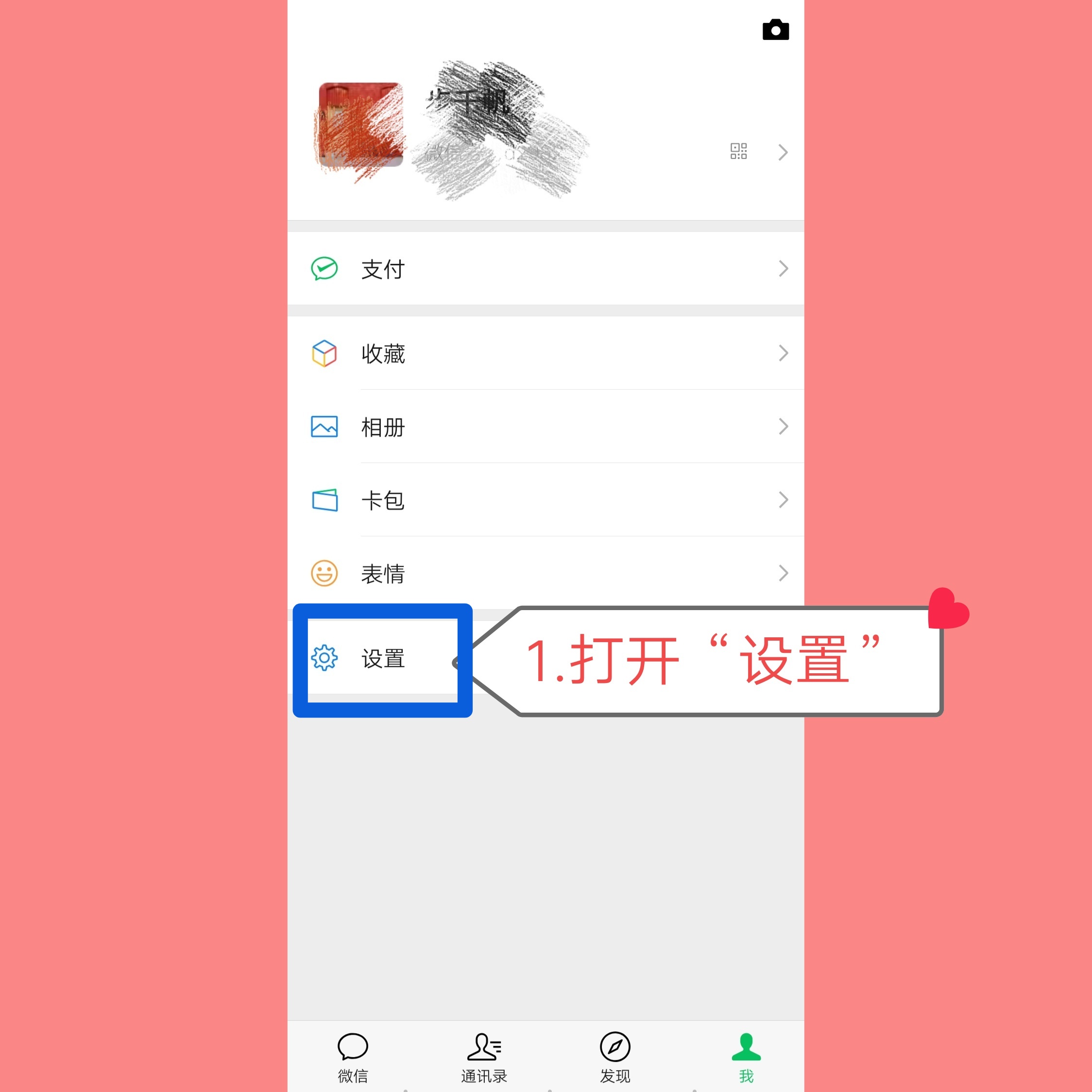 如何联系微信网上客服人员,怎么查找微信客服电话号码