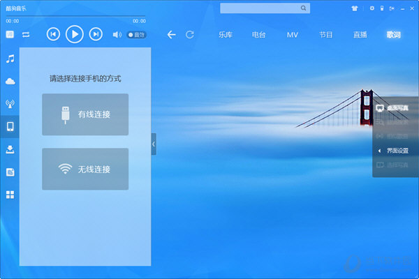 关于酷狗音乐的文章,关于酷狗音乐听了很长时间的文案