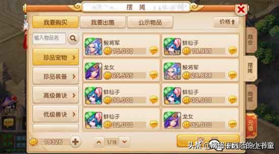 最新可以自由交易做商人的手游,能摆摊自由交易的手游2019