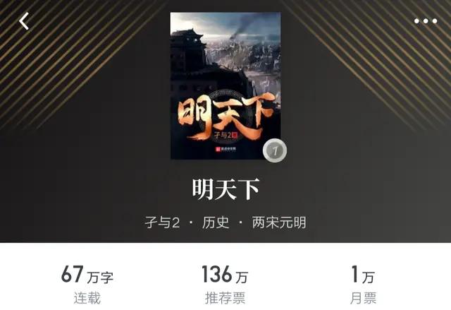 庆余年小说排行榜前十名,庆余年小说十大高手排行榜