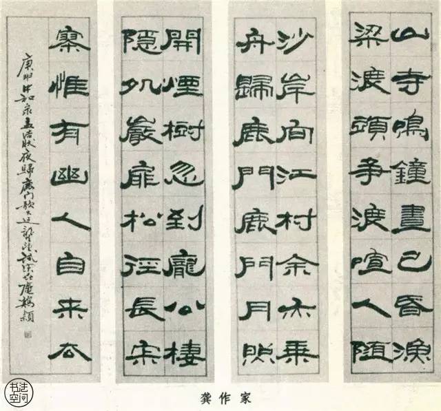 全国第一届书法作品大全,中国书法展览作品图