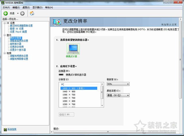 买的144hz显示器只能开到100,买144hz显示器