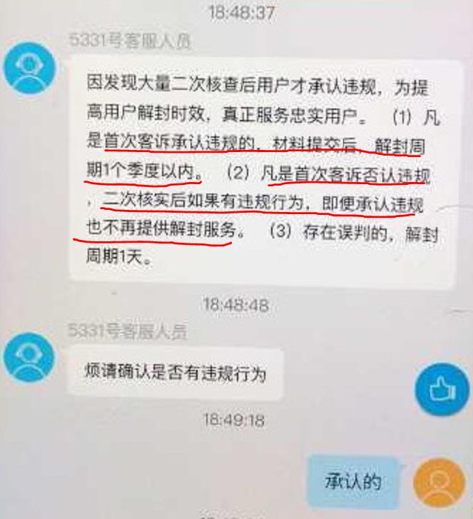 云闪付会被封卡不,云闪付被封号怎么办