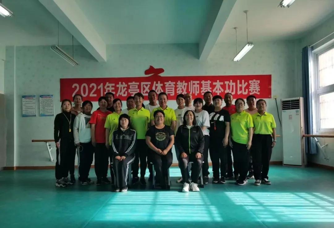 2023年兰考县体育教师基本功大赛,榆阳区体育教师基本功大赛