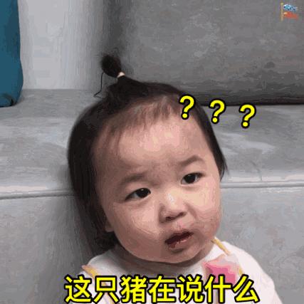 黄夏温表情包gif微信整套下载,黄夏温300张表情包不带字