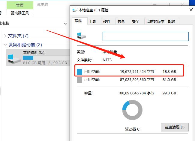 windows7怎么安装win10系统,2022年win7可以免费升级到win10吗