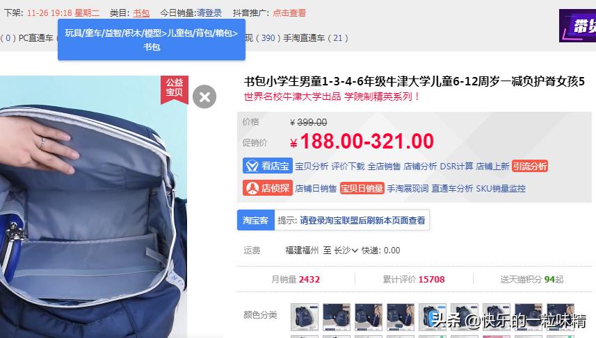 9种快速实用的高效学习方法,9个技巧帮你搜索加权