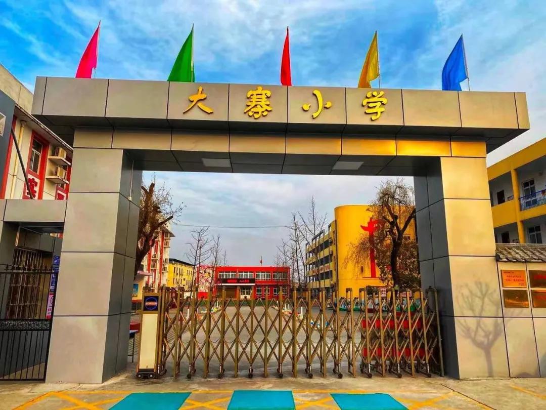 教育关注│蓝田县把优质名校办到了群众家门口