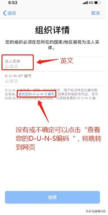 苹果开发账号注册流程2022年,苹果手机注册开发者账号有危害吗