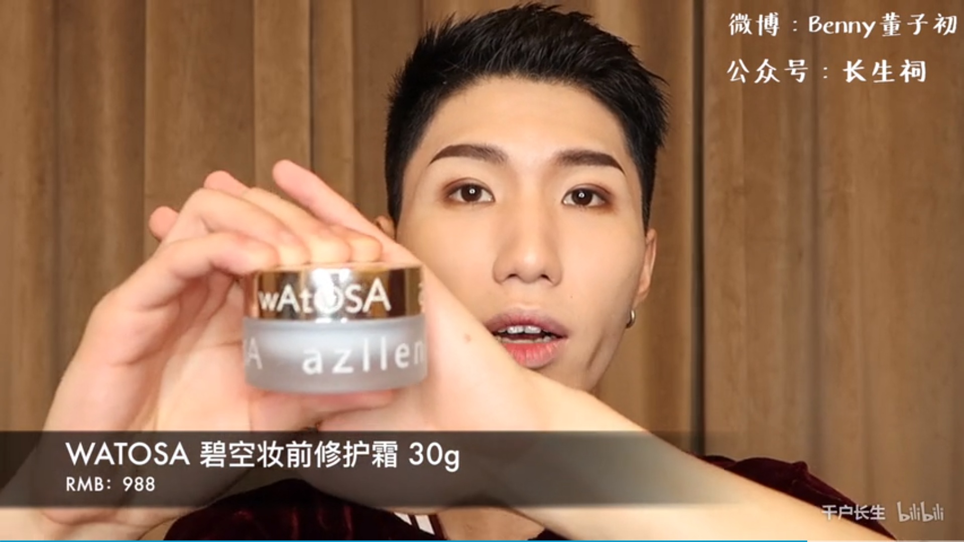 日本化妆师ins,日本化妆师推荐