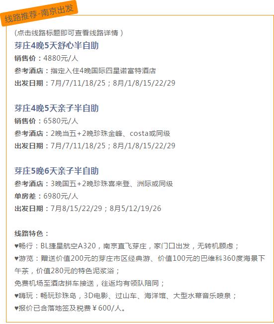 芽庄旅游攻略超详细,芽庄旅游自由行必去的地方