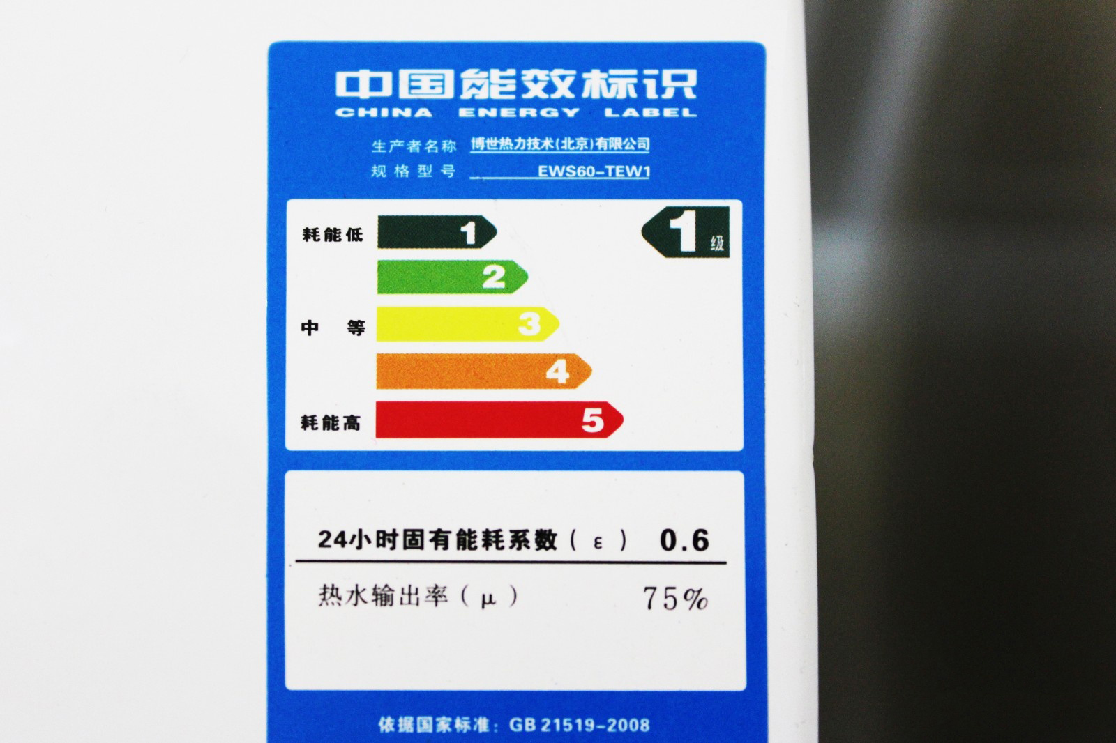 电热水器有必要买太贵的吗,买电热水器不踩坑