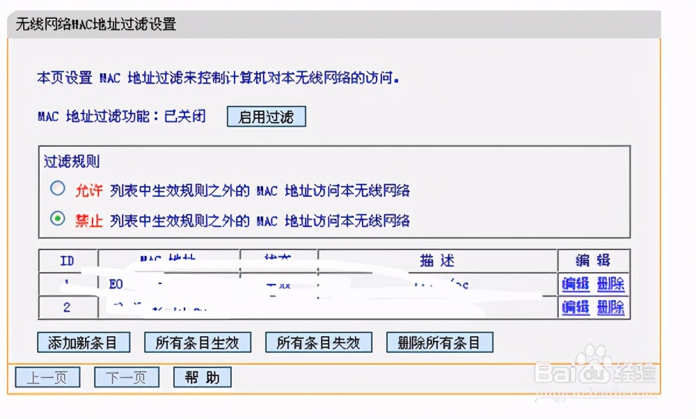 校园网mac地址绑定错误怎么解决,ip地址和mac地址如何绑定