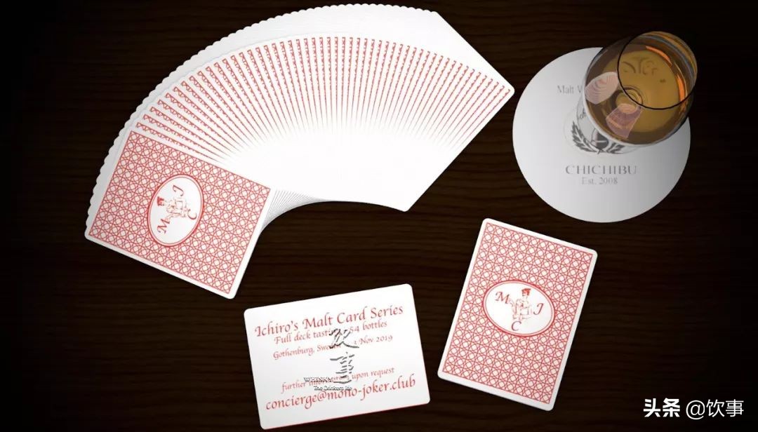 每人2.1万美元,每杯10ml,羽生扑克牌全套品鉴会将于哥德堡举行