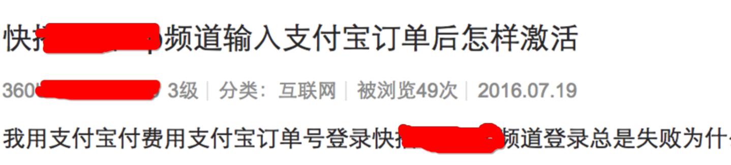 [冇眼睇]揭秘地下se情诱导网站，上车吧！