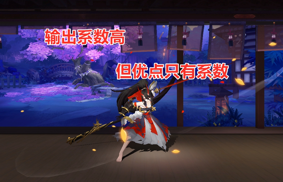 阴阳师10大新手必备问题,阴阳师回坑式神介绍